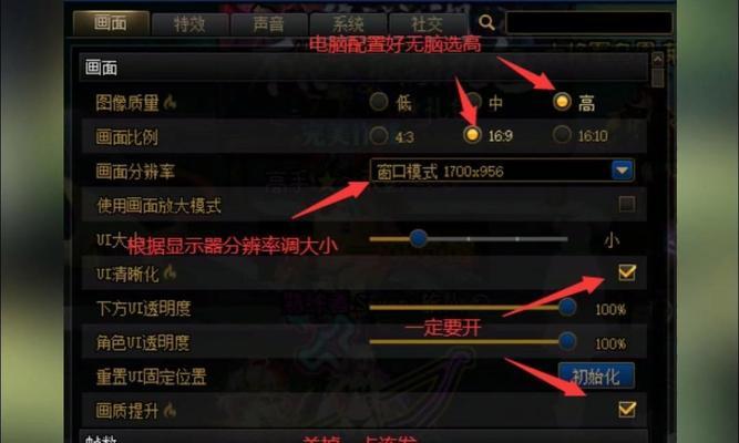 地下城手游勋章调整方法是什么？