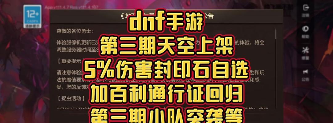DNF中查看对手延迟的方法是什么？延迟信息对战斗有何影响？