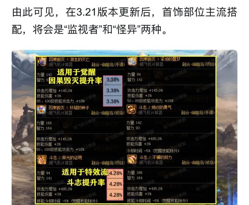 剑魂如何顺利通过幽暗岛副本？幽暗岛副本的难点在哪里？