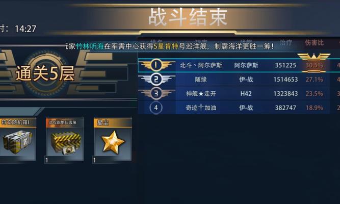 战舰世界账号被黑了怎么办？账号安全保护措施有哪些？