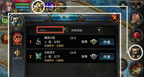 劲舞团英才战队的加入条件是什么？如何申请加入？