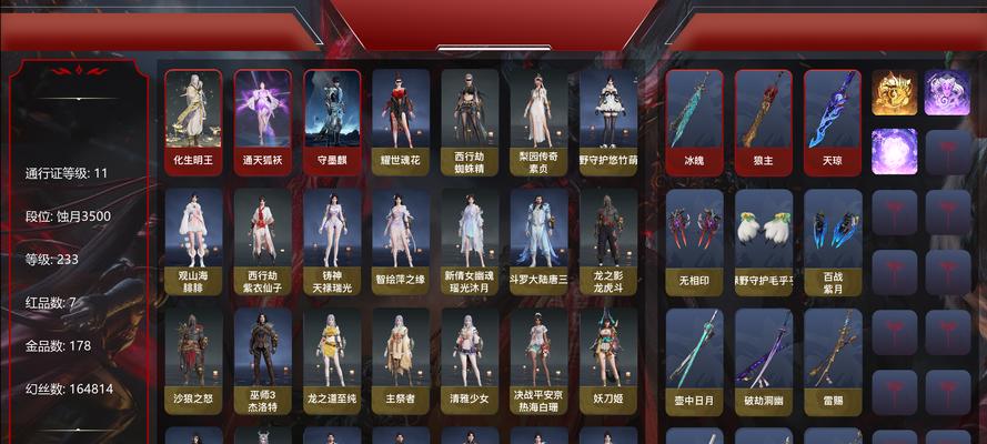 星际战甲中圣天使的兑换条件是什么？