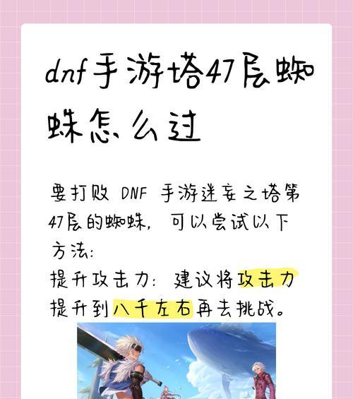地下城工程师的精髓在哪里？如何掌握？