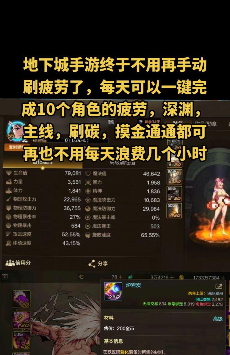 地下城工程师的精髓在哪里？如何掌握？