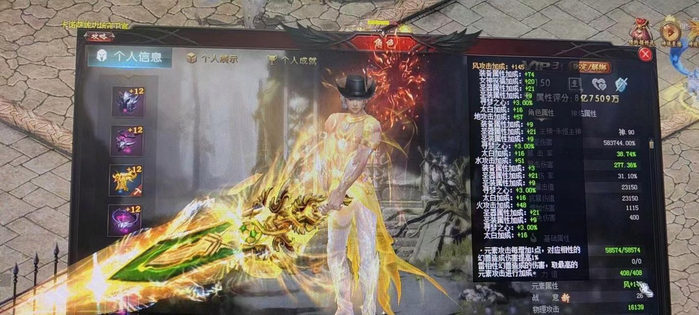 如何在怀旧服魔域副本中获得5星？