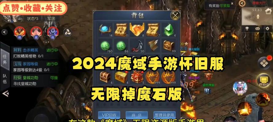 如何在怀旧服魔域副本中获得5星？