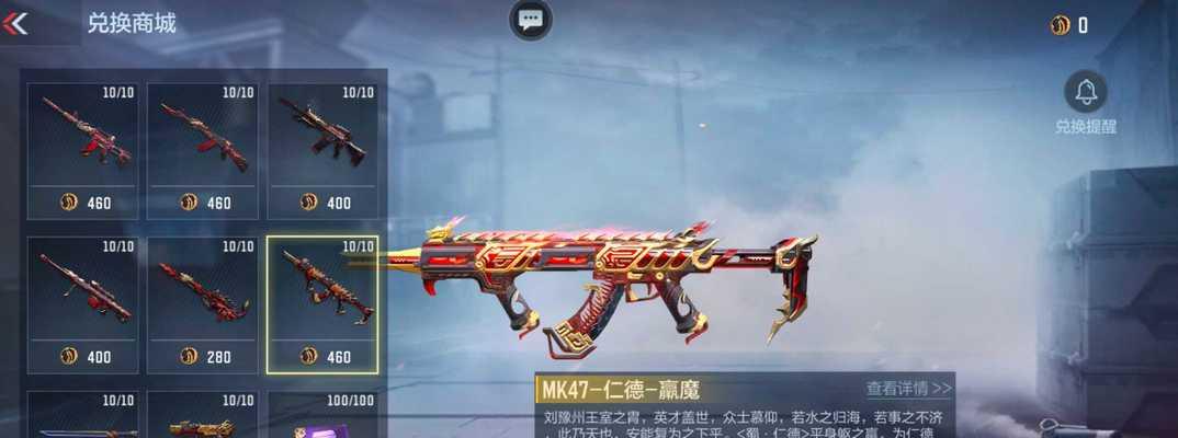CF中号全球价格银色武器售价是多少？