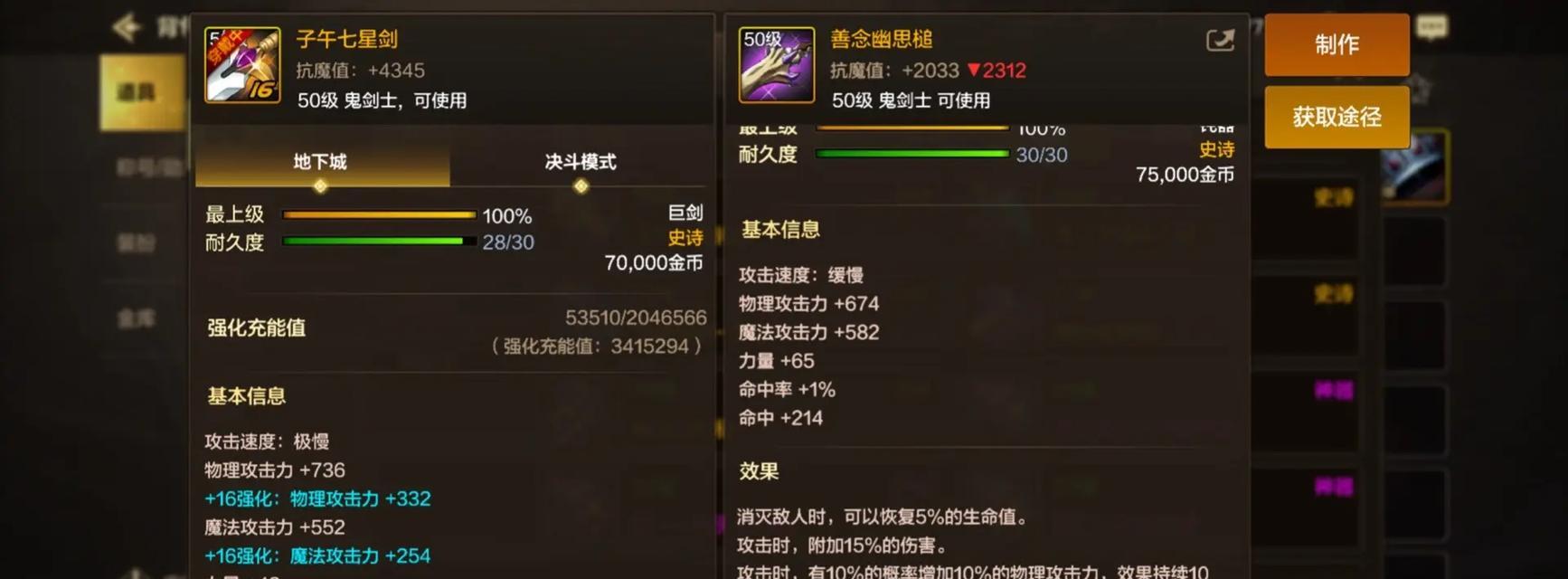 DNF现版本地下城玩法有哪些变化？新手如何快速适应？