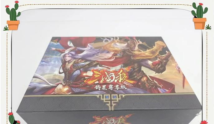 三国杀新出的盒子什么时候返场？盒子返场的条件是什么？