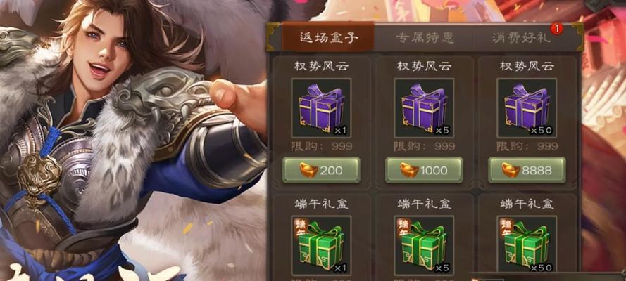 三国杀新出的盒子什么时候返场？盒子返场的条件是什么？