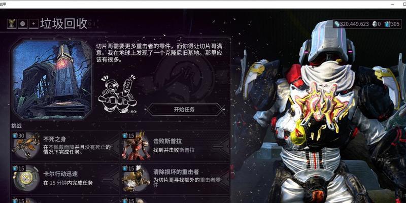 星际战甲废弃宠物的处理方式有哪些？