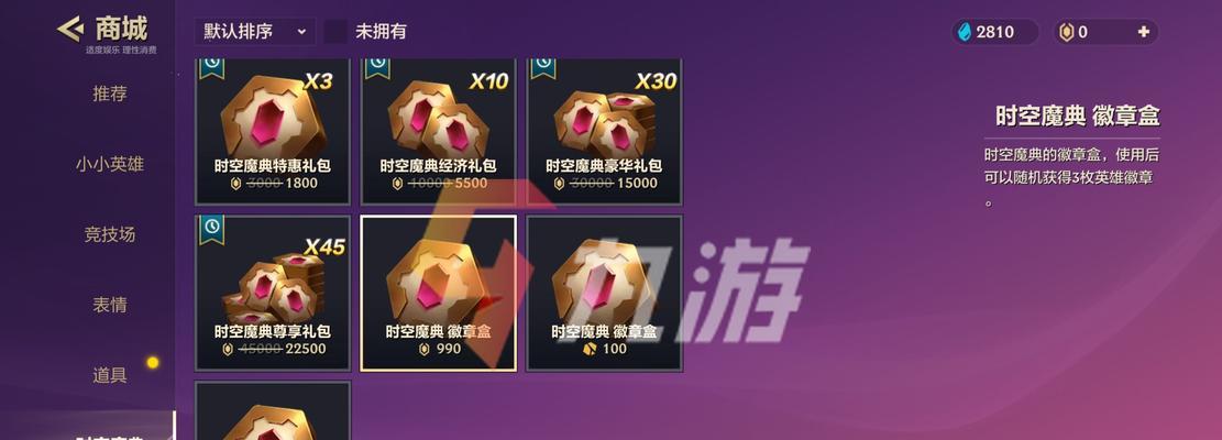 摇滚暗灵玩偶价格是多少？
