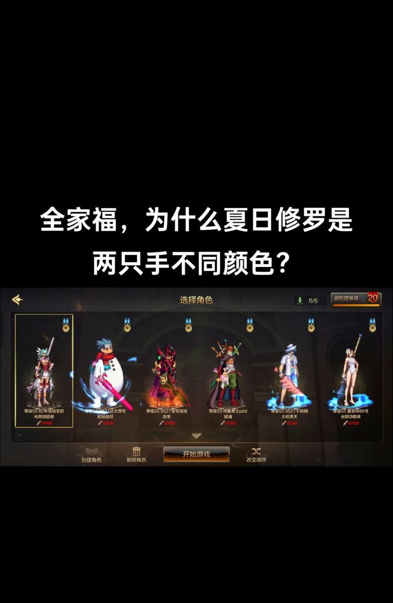 地下城粉丝臂章怎么获得？获取途径有哪些？