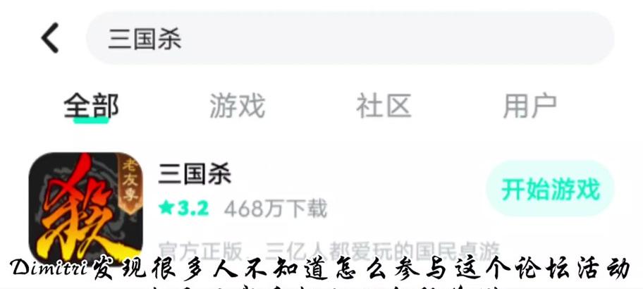 三国杀中咸话领取的条件是什么？领取后如何使用？