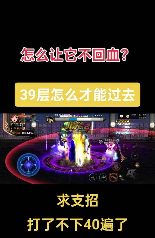 地下城怎么自动跳过任务？自动跳过任务的设置方法？