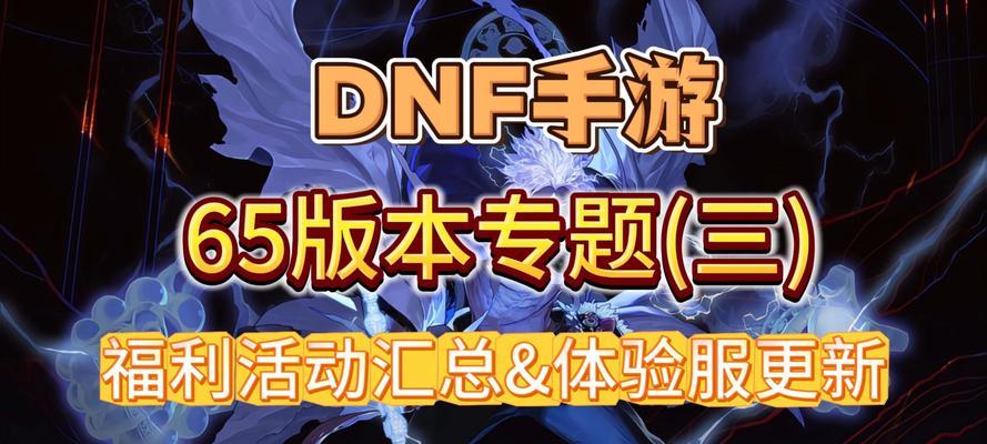 地下城怎么自动跳过任务？自动跳过任务的设置方法？