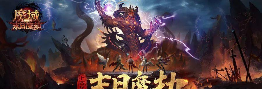 魔域阿格里斯传承技能是什么？传承技能的效果和用途是什么？
