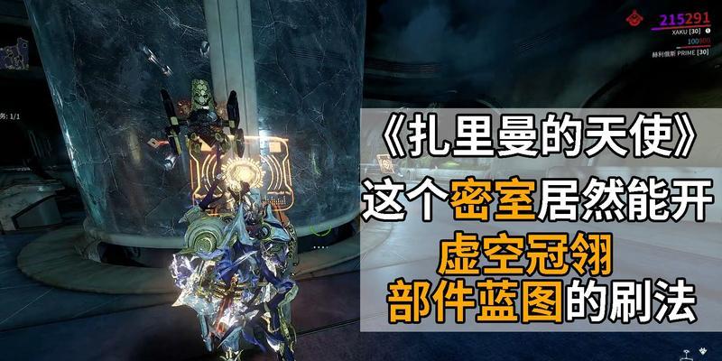 镰刀星际战甲的操作技巧有哪些？