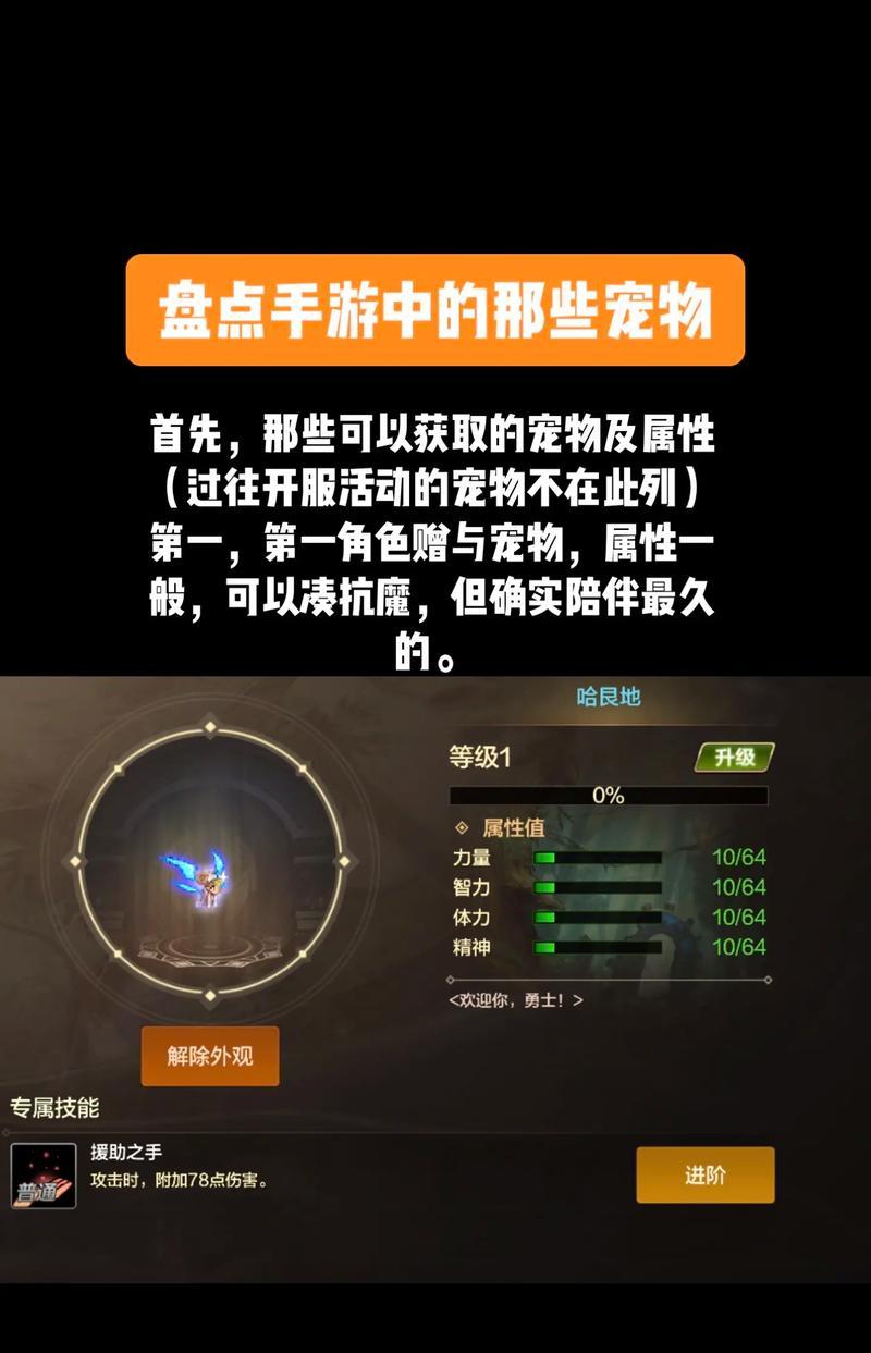 dnf盒子开启宠物的几率有多大？