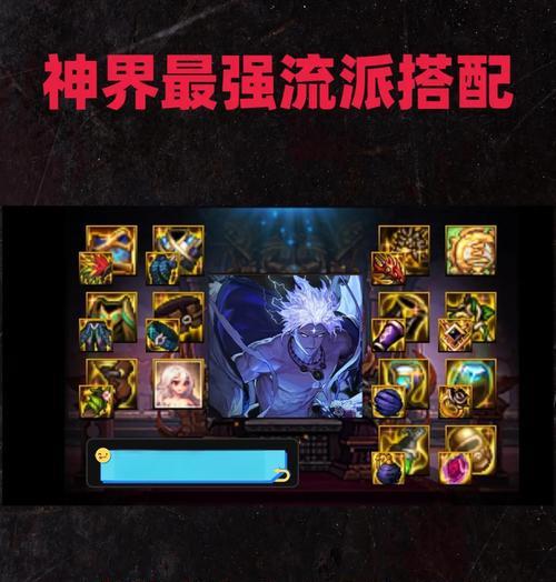出血流派装备搭配礼盒中剑魂应如何选择？搭配技巧有哪些？