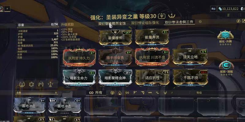 星际战甲回廊卡无敌技能如何正确使用？使用时机有何讲究？