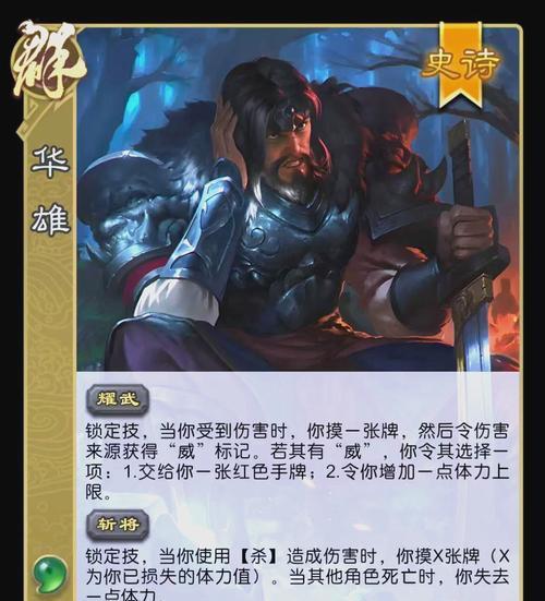 三国杀悲惨技能效果如何？