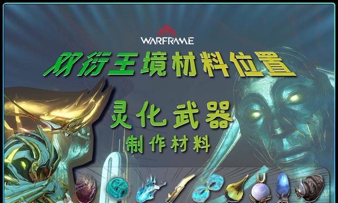 星际战甲增熵获取方法是什么？刷取增熵的技巧有哪些？