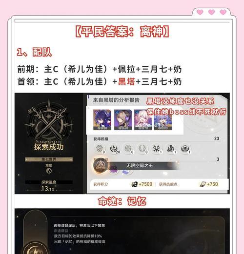 星际战甲增熵获取方法是什么？刷取增熵的技巧有哪些？