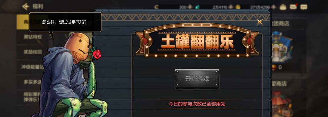 土罐在地下城手游中如何出售？