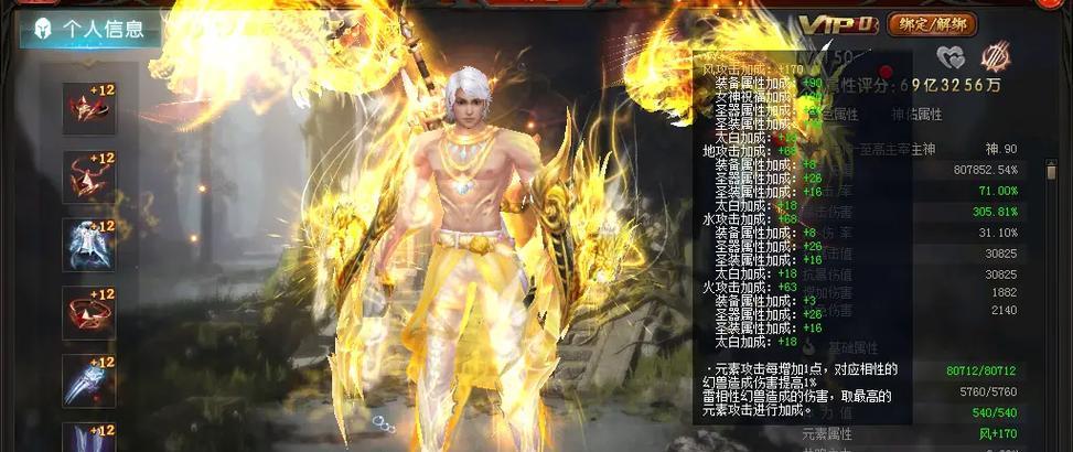 魔域游戏中如何开启第三个神兽？开启神兽的条件和步骤是什么？