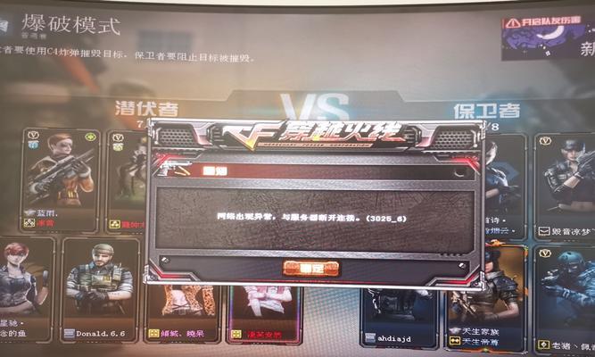 cf文件损坏修复步骤是什么？