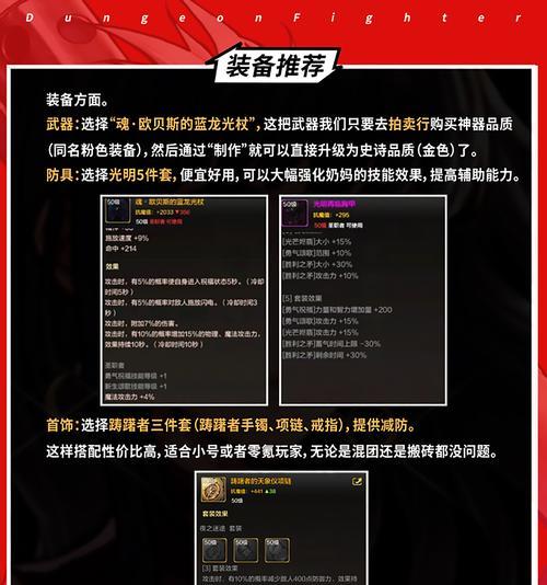 地下城与勇士体力获取途径有哪些？