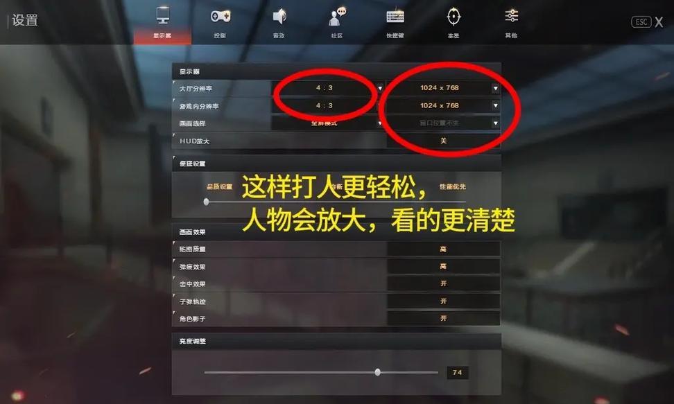 cf游戏中稳定多少帧才算流畅？