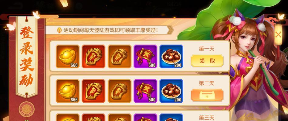 三国杀名将传桃源商店1折优惠应该购买哪些商品？