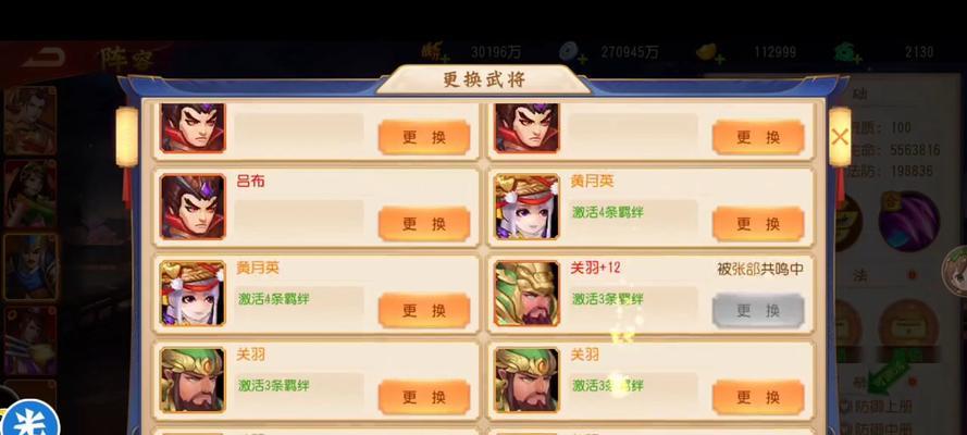 三国杀名将传桃源商店1折优惠应该购买哪些商品？