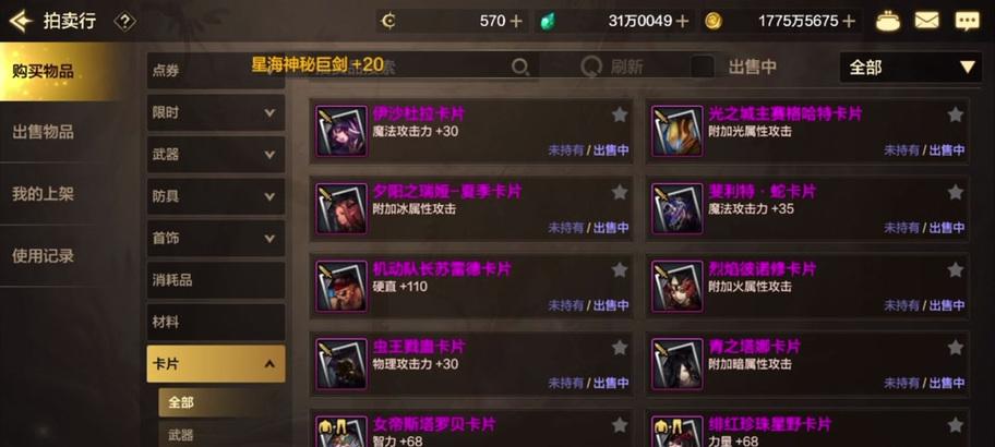 地下城与勇士快速翻卡技巧是什么？