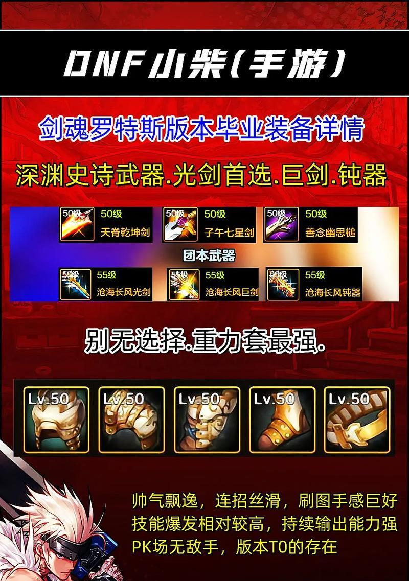 剑魂三级称号的使用方法是什么？