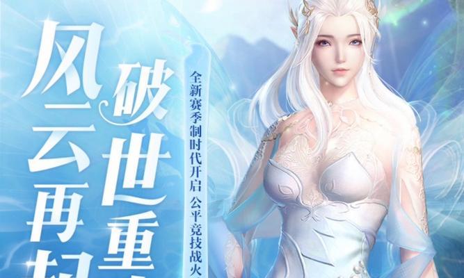 重塑肉身境界在完美世界中的作用是什么？