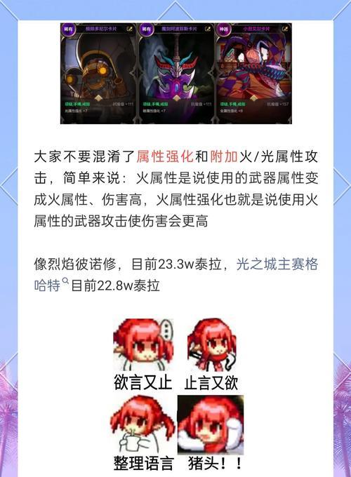 DNF武器如何附加卡片？卡片选择有哪些技巧？