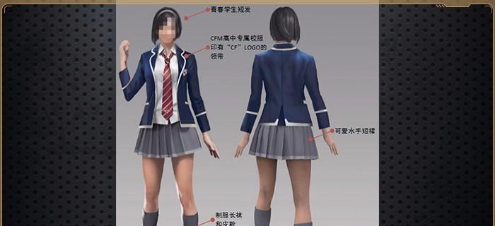 cf扑棱蛾子获取方法是什么？