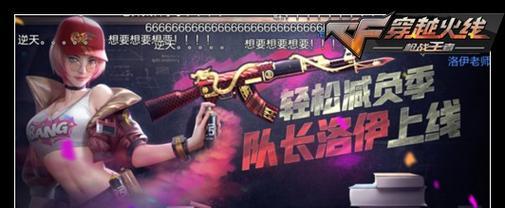 cf扑棱蛾子获取方法是什么？