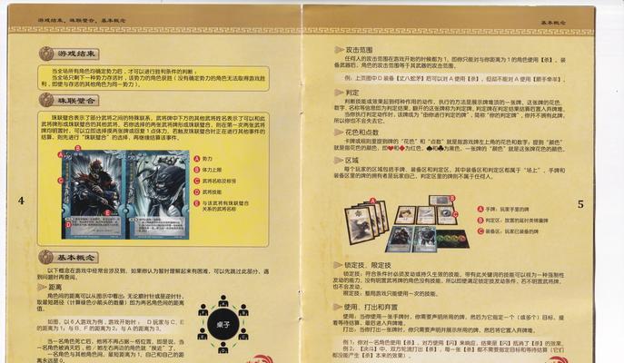 三国杀周年庆礼盒的截止日期是什么时候？