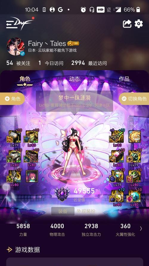 地下城蝴蝶装备是什么？如何获得？