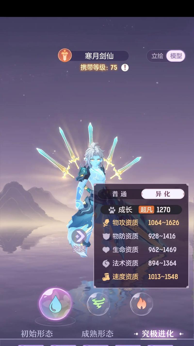 剑魂全身融合技能如何激活？激活后效果如何？