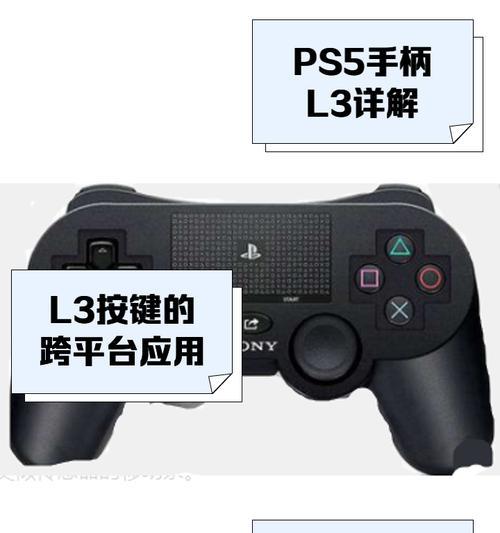 手游地下城小手柄专用设备如何使用？