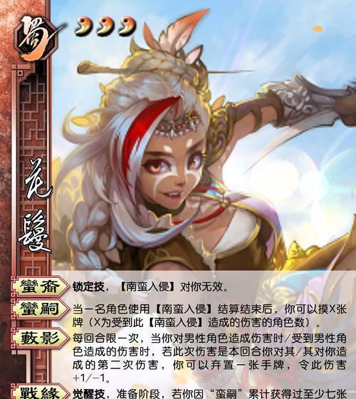 三国杀强开武将为何不建议合成？风险在哪里？