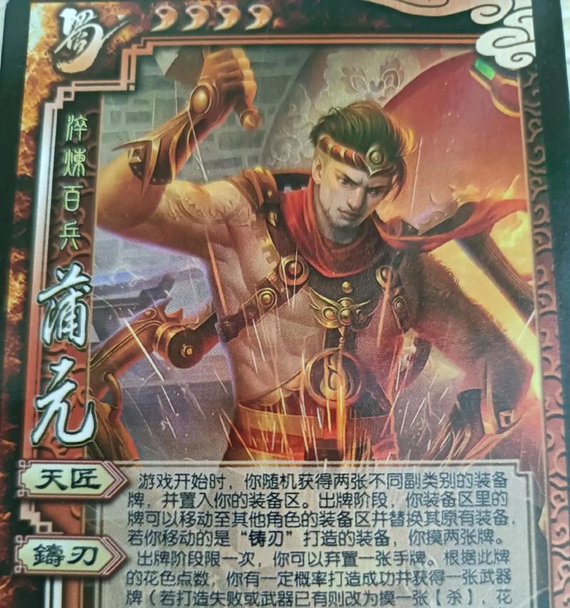 三国杀强开武将为何不建议合成？风险在哪里？