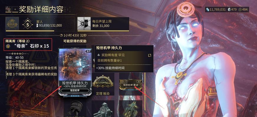星际战甲模式视角调整方法是什么？调整视角的好处有哪些？