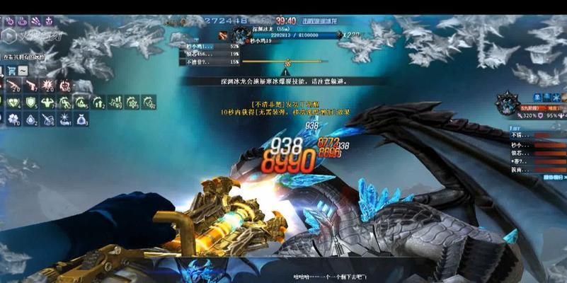 cf中如何有效对抗冰龙BOSS？