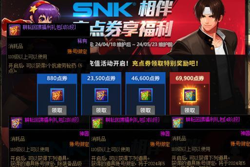 地下城活动领取的最佳方式是什么？如何最大化活动收益？